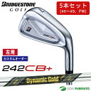 【決算セール!! 26日 9:59まで全品P5倍!】【カスタムオーダー】【レフティー(左用)】ブリヂストンゴルフ 242CB+ アイアン 5本セット(#6〜9、...