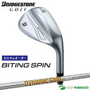 【カスタムオーダー】ブリヂストンゴルフ BITING SPIN ウエッジ Dynamic Gold 95 スチールシャフト BRIDGESTONE GOLF【■BC■】(4)