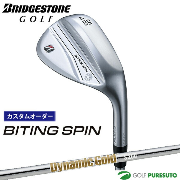 【ブラックフライデー!25日限定で店内全品P5倍】【カスタムオーダー】ブリヂストンゴルフ BITING SPIN ウエッジ Dynamic Gold HT スチ...