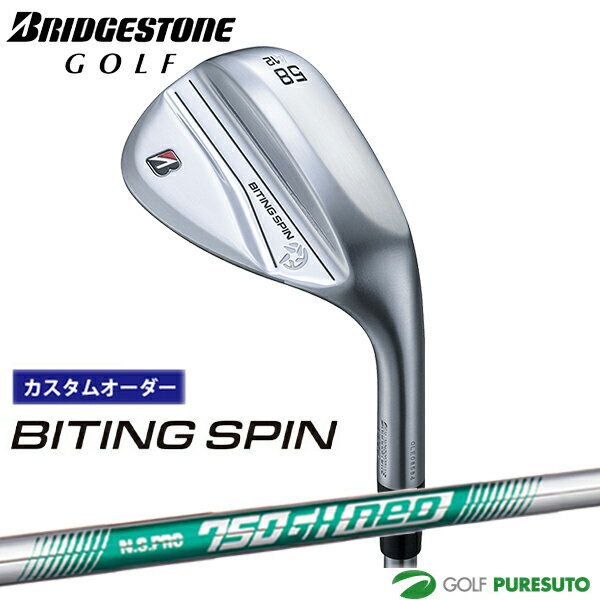 【ブラックフライデー!25日限定で店内全品P5倍】【カスタムオーダー】ブリヂストンゴルフ BITING SPIN ウエッジ NS PRO 750GH neo ス...