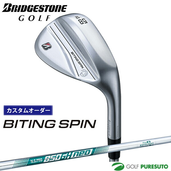 【ブラックフライデー!25日限定で店内全品P5倍】【カスタムオーダー】ブリヂストンゴルフ BITING SPIN ウエッジ NS PRO 850GH neo ス...