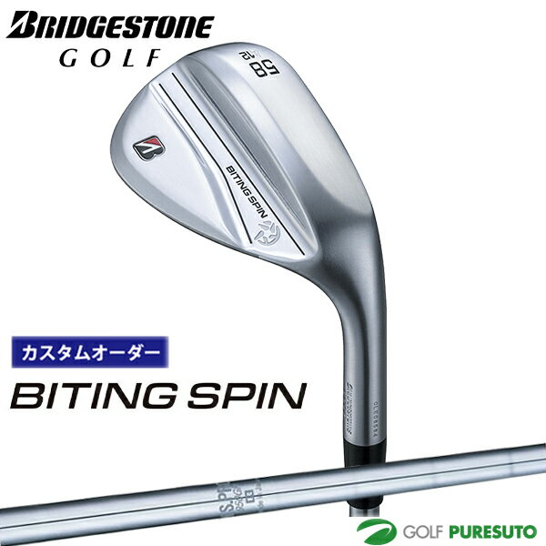 【ブラックフライデー!25日限定で店内全品P5倍】【カスタムオーダー】ブリヂストンゴルフ BITING SPIN ウエッジ NS PRO 950GH スチールシ...