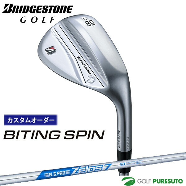 【カスタムオーダー】ブリヂストンゴルフ BITING SPIN ウエッジ NS PRO ZELOS7 スチールシャフト BRIDGESTONE GOLF【■BC■】