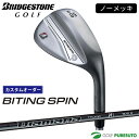 【ブラックフライデー!25日限定で店内全品P5倍】【カスタムオーダー】ブリヂストンゴルフ BITING SPIN ノーメッキ ウエッジ Diamana Thum...