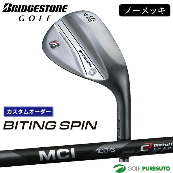【ブラックフライデー!25日限定で店内全品P5倍】【カスタムオーダー】ブリヂストンゴルフ BITING SPIN ノーメッキ ウエッジ MCI BLACK(80...