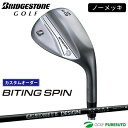 【ブラックフライデー!25日限定で店内全品P5倍】【カスタムオーダー】ブリヂストンゴルフ BITING SPIN ノーメッキ ウエッジ RAUNE IRON(i...