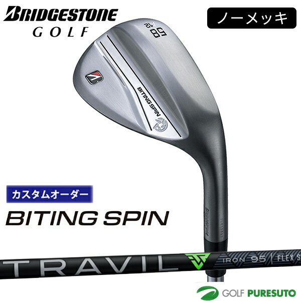 【ブラックフライデー!25日限定で店内全品P5倍】【カスタムオーダー】ブリヂストンゴルフ BITING SPIN ノーメッキ ウエッジ TRAVIL IRON ...