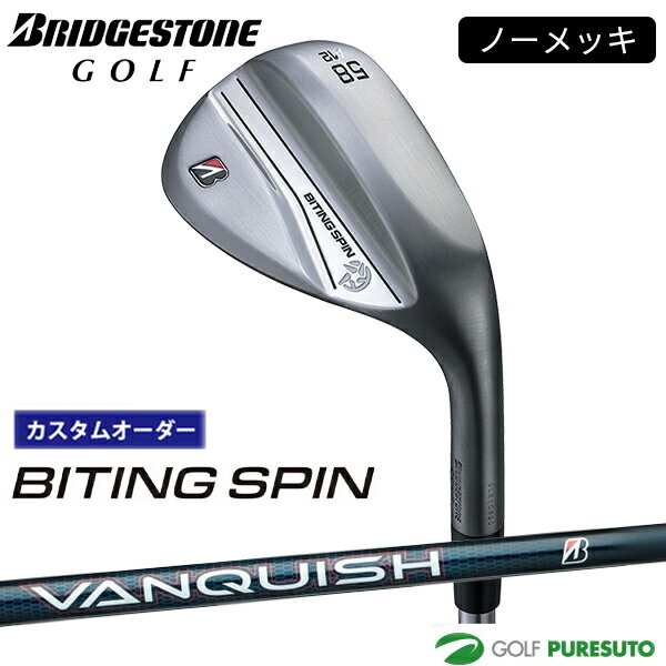 【ブラックフライデー!25日限定で店内全品P5倍】【カスタムオーダー】ブリヂストンゴルフ BITING SPIN ノーメッキ ウエッジ VANQUISH BSi...