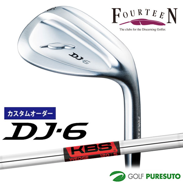 【ブラックフライデー!25日限定で店内全品P5倍】【カスタムオーダー】フォーティーン DJ-6 ウェッジ KBS WEDGE スチールシャフト フォーティーンオ...