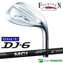 【ブラックフライデー!25日限定で店内全品P5倍】【カスタムオーダー】フォーティーン DJ-6 ウェッジ MCI BLACK(60/80/100)カーボンシャフ...