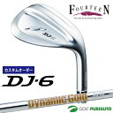 【ブラックフライデー!25日限定で店内全品P5倍】【カスタムオーダー】フォーティーン DJ-6 ウェッジ Dynamic Gold 85 スチールシャフト フォ...