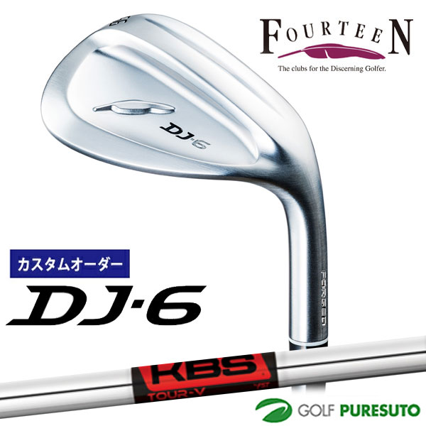 【ブラックフライデー!25日限定で店内全品P5倍】【カスタムオーダー】フォーティーン DJ-6 ウェッジ KBS TOUR V スチールシャフト フォーティーン...