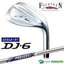 【ブラックフライデー!25日限定で店内全品P5倍】【カスタムオーダー】フォーティーン DJ-6 ウェッジ Project X スチールシャフト フォーティーンオ...
