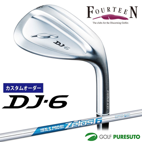 【ブラックフライデー!25日限定で店内全品P5倍】【カスタムオーダー】フォーティーン DJ-6 ウェッジ NS PRO ZELOS 6 スチールシャフト フォー...
