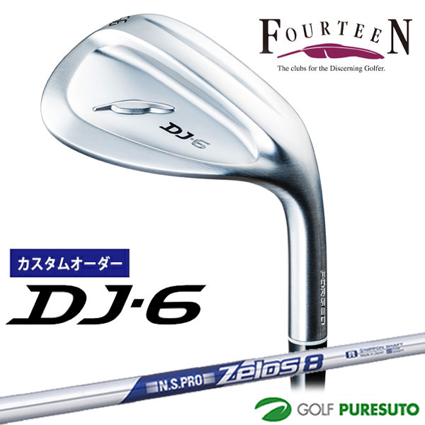【ブラックフライデー!25日限定で店内全品P5倍】【カスタムオーダー】フォーティーン DJ-6 ウェッジ NS PRO ZELOS 8 スチールシャフト フォー...