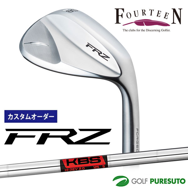【ブラックフライデー!25日限定で店内全品P5倍】【カスタムオーダー】フォーティーン FRZ ウェッジ パールサテン仕上げ ウェッジ KBS Hi-REV 2....