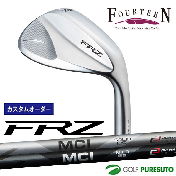 【ブラックフライデー!25日限定で店内全品P5倍】【カスタムオーダー】フォーティーン FRZ ウェッジ パールサテン仕上げ ウェッジ MC125(SOLID/M...