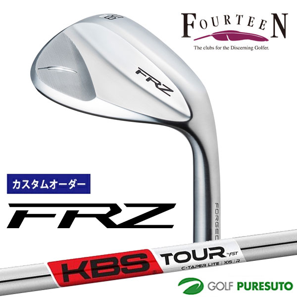 【ブラックフライデー!25日限定で店内全品P5倍】【カスタムオーダー】フォーティーン FRZ ウェッジ パールサテン仕上げ ウェッジ KBS C-TAPER L...