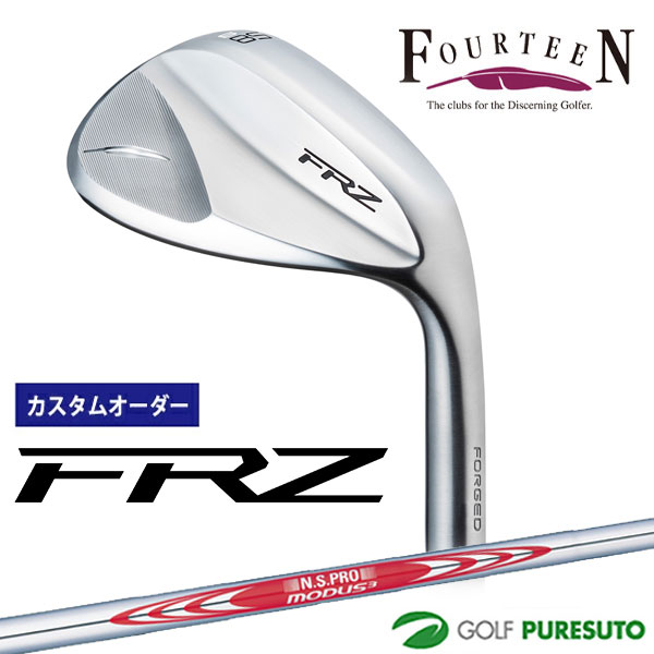 【ブラックフライデー!25日限定で店内全品P5倍】【カスタムオーダー】フォーティーン FRZ ウェッジ パールサテン仕上げ ウェッジ NS PRO MODUS3...