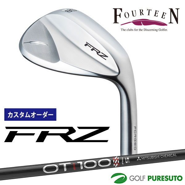 【ブラックフライデー!25日限定で店内全品P5倍】【カスタムオーダー】フォーティーン FRZ ウェッジ パールサテン仕上げ ウェッジ OT TOUR IRON ...
