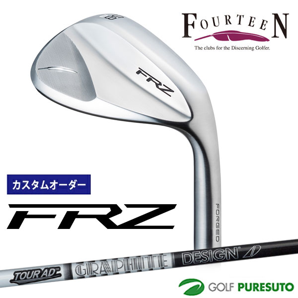 【ブラックフライデー!25日限定で店内全品P5倍】【カスタムオーダー】フォーティーン FRZ ウェッジ パールサテン仕上げ ウェッジ TOUR AD IRON(...