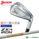 【決算セール!! 26日 9:59まで全品P5倍!】【カスタムオーダー】【カラーカスタム】ダンロップ スリクソン ZXi4 アイアン 5本セット(#6〜9、PW...