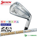 【決算セール!! 26日 9:59まで全品P5倍!】【カスタムオーダー】【カラーカスタム】ダンロップ スリクソン ZXi4 アイアン 5本セット(#6〜9、PW...
