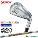 【決算セール!! 26日 9:59まで全品P5倍!】【カスタムオーダー】【カラーカスタム】ダンロップ スリクソン ZXi4 アイアン 5本セット(#6〜9、PW...