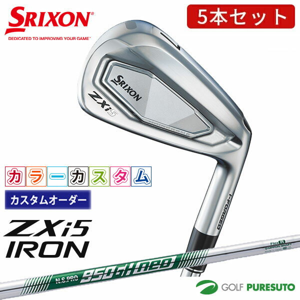 楽天市場】srixon zx5 アイアン neoの通販 楽天市場】srixon zx5 アイアン neoの通販