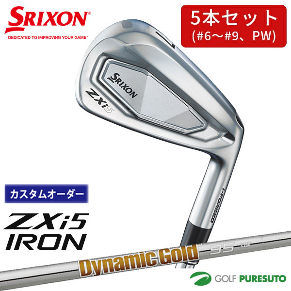 楽天市場】dg95 zx5の通販 楽天市場】dg95 zx5の通販