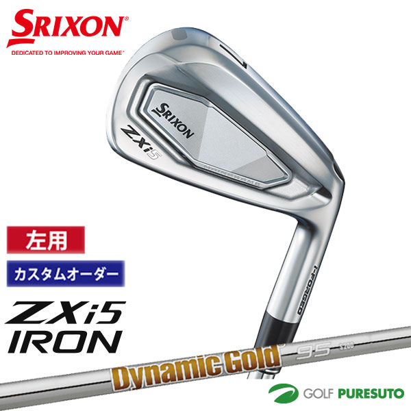 【カスタムオーダー】【レフティー（左用）】ダンロップ スリクソン ZXi5 アイアン 6本セット（＃5〜9..