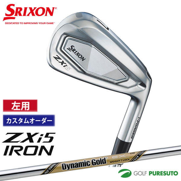 【カスタムオーダー】【レフティー（左用）】ダンロップ スリクソン ZXi5 アイアン 6本セット（＃5〜9..