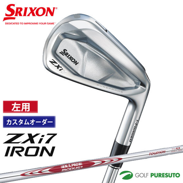 ڥ४ۡڥեƥʺѡˡۥå ꥯ ZXi7  ñ NS PRO MODUS3 TOUR105 ...