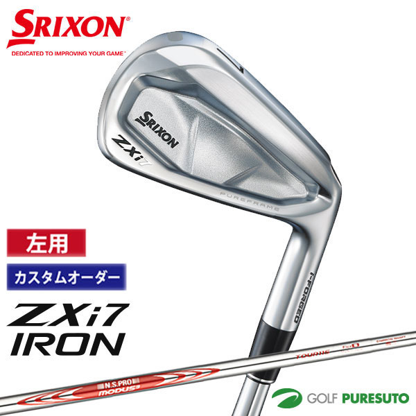 ڥ४ۡڥեƥʺѡˡۥå ꥯ ZXi7  ñ NS PRO MODUS3 TOUR115 ...