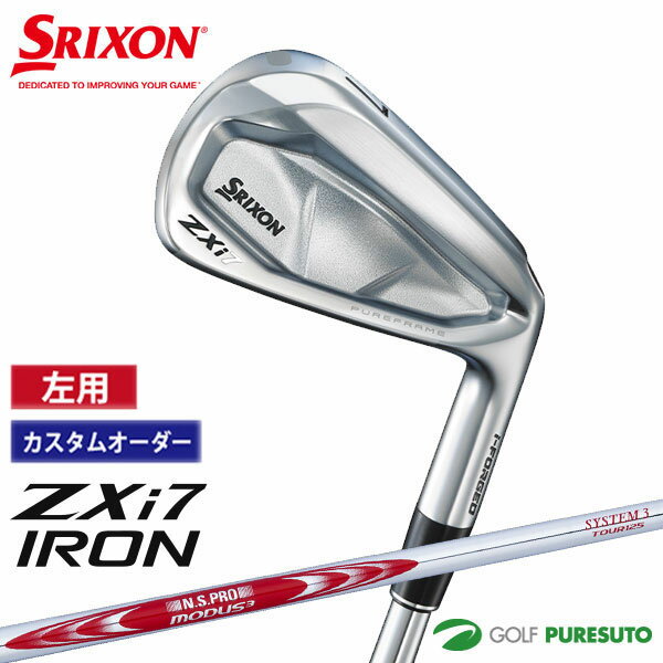 ڥ४ۡڥեƥʺѡˡۥå ꥯ ZXi7  ñ NS PRO MODUS3 TOUR125 ...