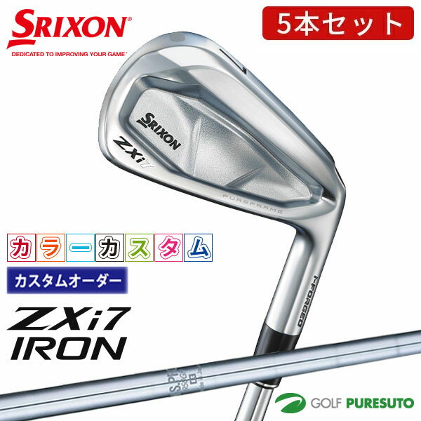 楽天市場】スリクソン zx5(フレックス(ゴルフクラブ)R)の通販 楽天市場】スリクソン zx5(フレックス(ゴルフクラブ)R)の通販