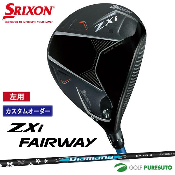 【ブラックフライデー!25日限定で店内全品P5倍】【カスタムオーダー】【レフティー(左用)】ダンロップ スリクソン ZXi フェアウェイウッド Diamana ...