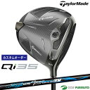 【エントリーでポイント最大5倍(16日 01:59迄)】【カスタムオーダー】テーラーメイド Qi35 ドライバー NS PRO Regio Formula B+...