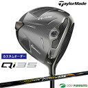【決算セール!! 26日 9:59まで全品P5倍!】【カスタムオーダー】テーラーメイド Qi35 ドライバー NS PRO Regio Formula MB+ ...