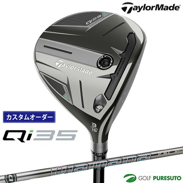 ڥ֥åե饤ǡ25ŹP5ܡۡڥ४ۥơ顼ᥤ Qi35 եå Diamana GTե 2025ǯ...