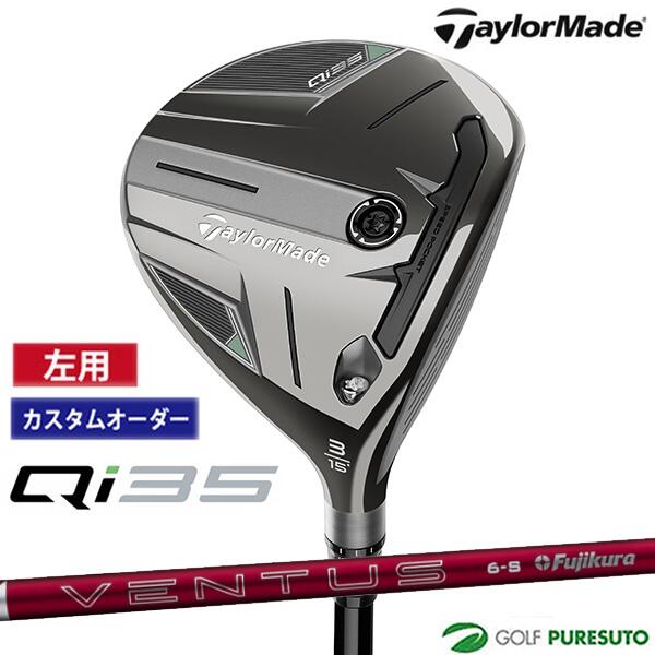 ڥ֥åե饤ǡ25ŹP5ܡۡڥ४ۡڥեƥʺѡˡۥơ顼ᥤ Qi35 եå 24 VENTUS R...