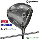 【決算セール!! 26日 9:59まで全品P5倍!】【カスタムオーダー】【レフティー(左用)】テーラーメイド Qi35 ドライバー Diamana GTシャフト...