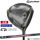 【決算セール!! 26日 9:59まで全品P5倍!】【カスタムオーダー】【レフティー(左用)】テーラーメイド Qi35 ドライバー Diamana RB カーボ...