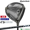 【決算セール!! 26日 9:59まで全品P5倍!】【カスタムオーダー】【レフティー(左用)】テーラーメイド Qi35 ドライバー Speeder NX BLA...