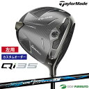【決算セール!! 26日 9:59まで全品P5倍!】【カスタムオーダー】【レフティー(左用)】テーラーメイド Qi35 ドライバー NS PRO Regio F...