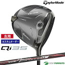 【決算セール!! 26日 9:59まで全品P5倍!】【カスタムオーダー】【レフティー(左用)】テーラーメイド Qi35 ドライバー NS PRO Regio F...