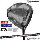 【エントリーでポイント最大5倍(16日 01:59迄)】【カスタムオーダー】【レフティー(左用)】テーラーメイド Qi35 MAX ドライバー Diamana ...