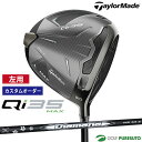 【エントリーでポイント最大5倍(16日 01:59迄)】【カスタムオーダー】【レフティー(左用)】テーラーメイド Qi35 MAX ドライバー Diamana ...