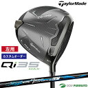 【エントリーでポイント最大5倍(16日 01:59迄)】【カスタムオーダー】【レフティー(左用)】テーラーメイド Qi35 MAX ドライバー NS PRO R...