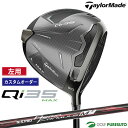 【エントリーでポイント最大5倍(16日 01:59迄)】【カスタムオーダー】【レフティー(左用)】テーラーメイド Qi35 MAX ドライバー NS PRO R...